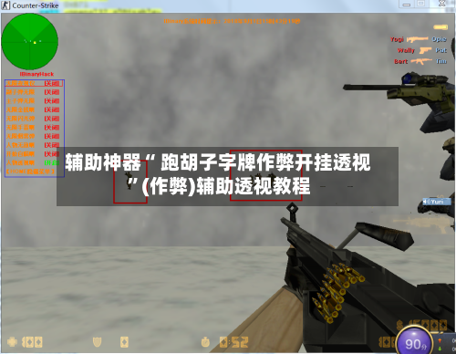 辅助神器“ 跑胡子字牌作弊开挂透视”(作弊)辅助透视教程-第2张图片